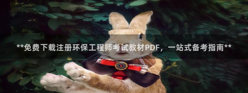 彩名堂计划app新版：**免费下载注