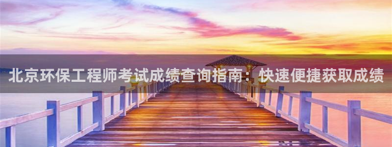 彩名堂客户端是永久免费吗安全吗苹果：