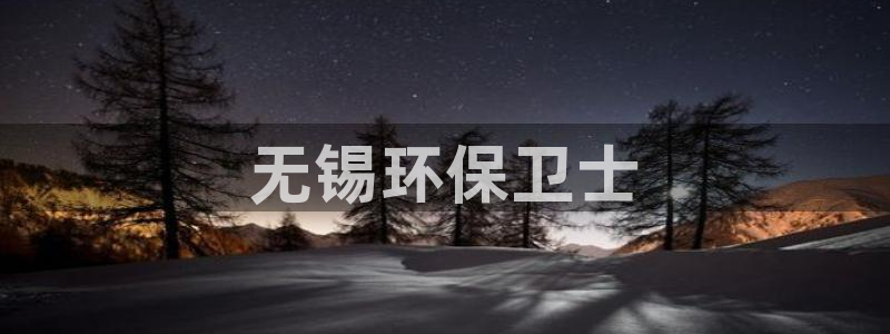 彩名堂客户端是永久免费吗是真的吗知乎