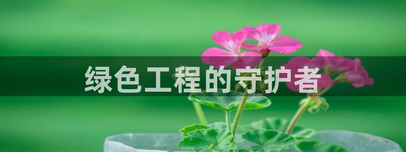 彩名堂客户端是永久免费吗是真的吗知乎