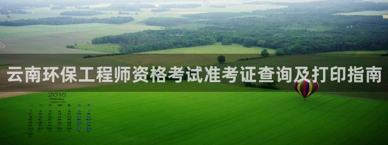 彩名堂客户端是永久免费吗是真的吗吗：