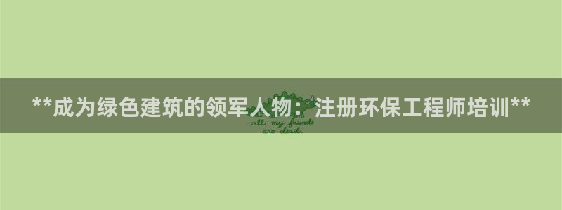 彩名堂5.0版计划怎么用不了：**成