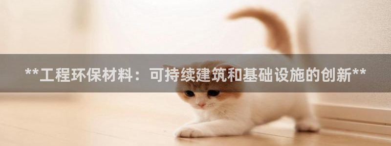 彩名堂客户端是永久免费吗是真的吗吗：