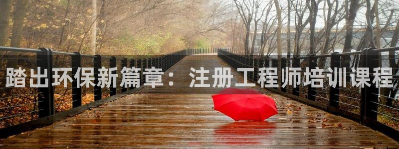彩名堂计划app安卓免费下载：踏出环