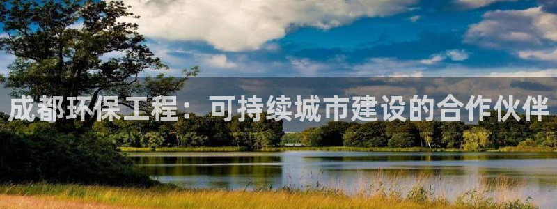 彩名堂预测软件与分析软件区别：成都环