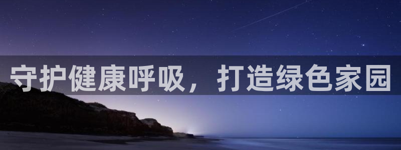 彩名堂是不是不能用了吗：守护健康呼吸