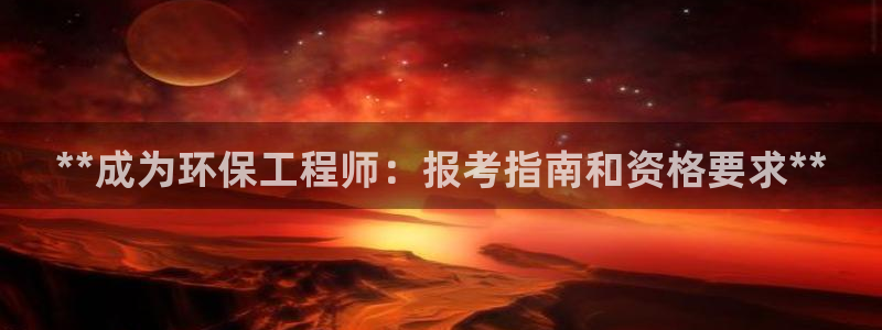 彩名堂app官方网址是多少：**成为