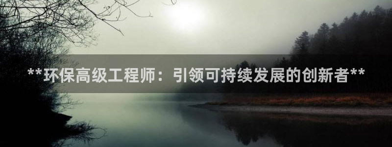 彩名堂v1.0.6：**环保高级工程
