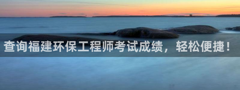 下载彩名堂预测计划软件安全吗：查询福