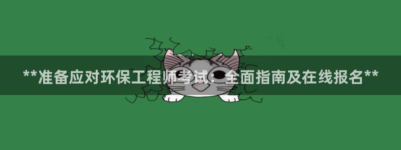 彩名堂加拿大怎么买准确率高：**准备