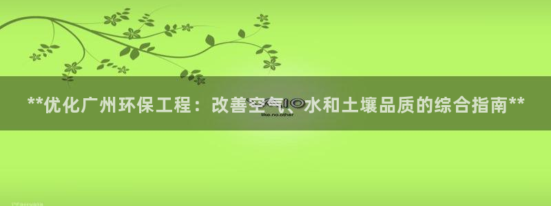 彩名堂5.0版计划怎么用不了：**优