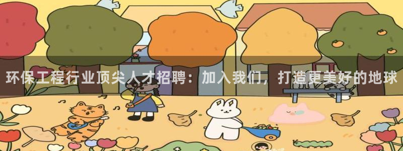 彩名堂人工计划怎么找不到下载了?：环