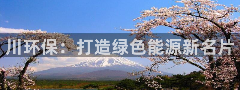 彩名堂客户端是永久免费吗是真的吗知乎