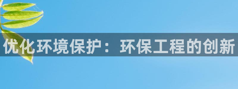 彩名堂预测软件与分析软件区别：优化环