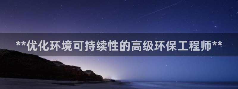 彩名堂计划官网客户端：**优化环境可