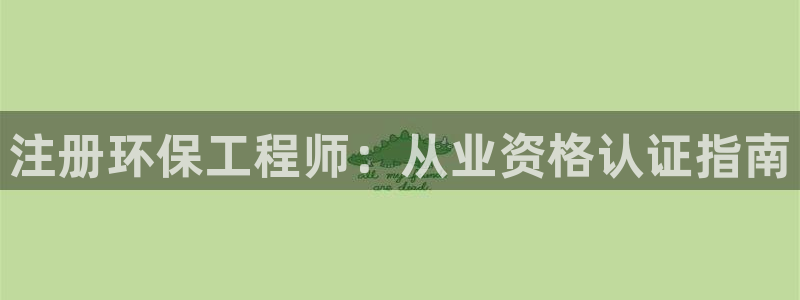 彩名堂客户端是永久免费吗安全吗知乎：