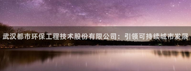 彩名堂怎么跟计划才不连挂在一起：武汉