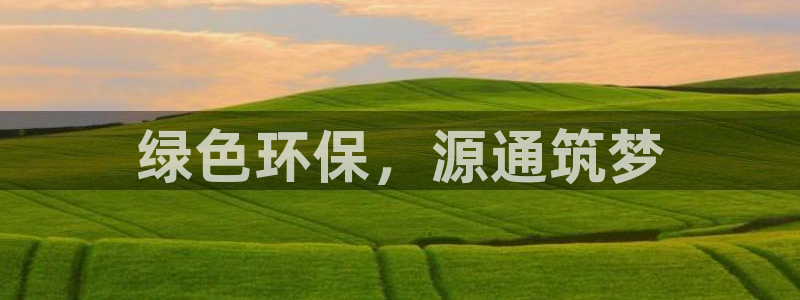 彩名堂免费计划官网5.0版下载链接：