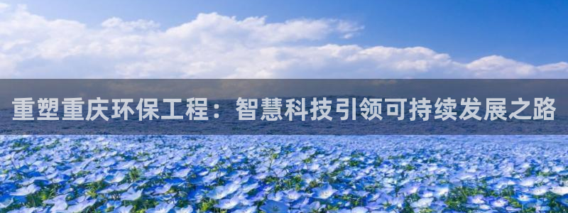 彩名堂客户端是永久免费吗安全吗知乎：