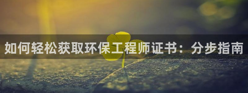 彩名堂v1.0.6：如何轻松获取环保