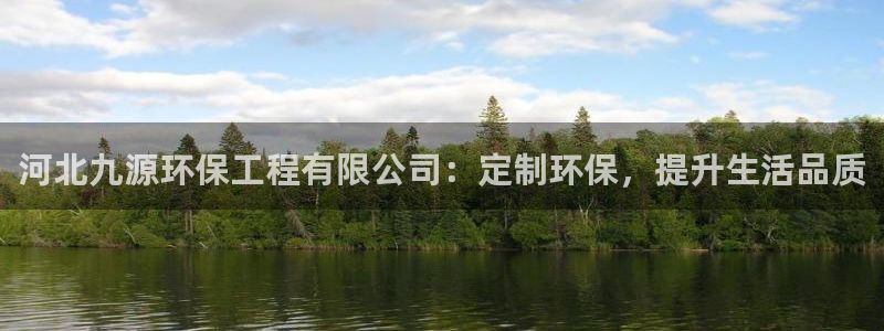彩名堂免费计划5.0使用方法：河北九