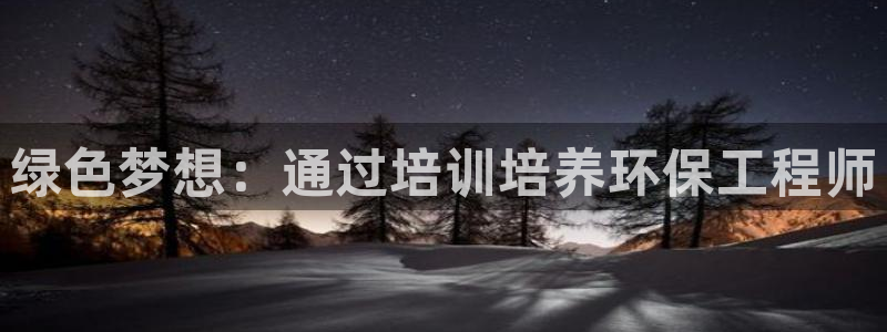 彩名堂计划和01计划怎么很稳：绿色梦