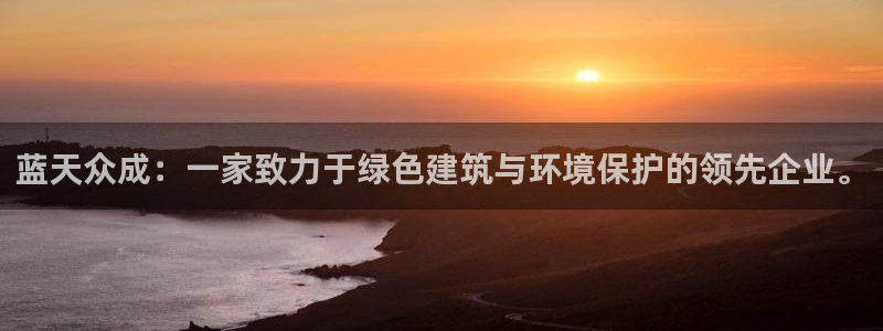 彩名堂怎么跟计划才不连挂在一起：蓝天