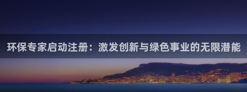 彩名堂免费计划官网50下载957：环