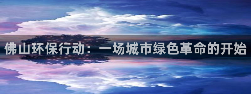 彩名堂好用还是千里马好用一点：佛山环