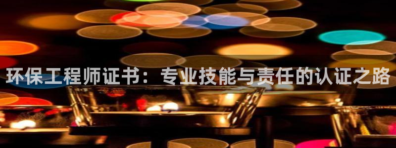 彩名堂客户端是永久免费吗是真的吗：环