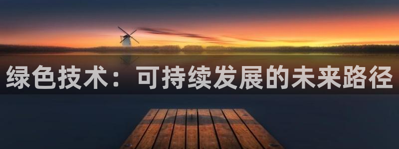 彩名堂免费计划官网50下载957：绿