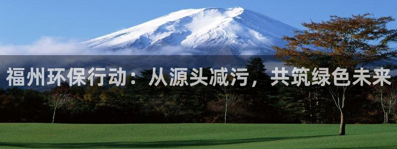 彩名堂客户端是永久免费吗安全吗苹果：