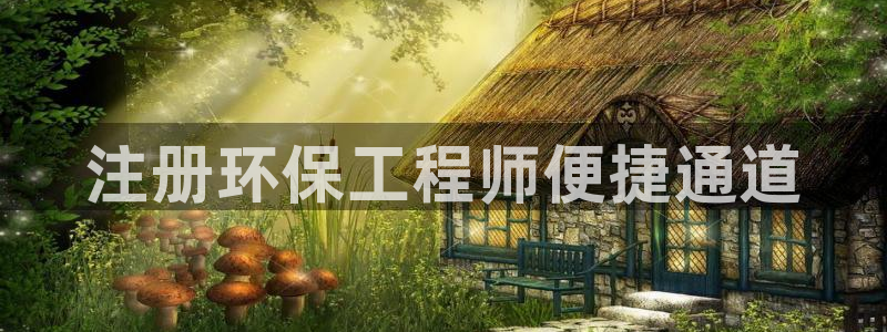 彩名堂免费计划5.0使用方法是什么：