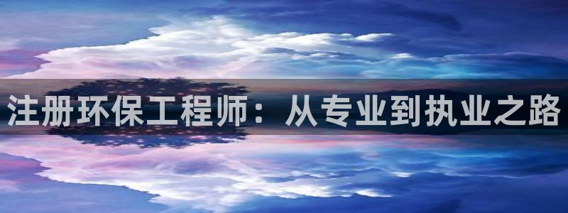 彩名堂免费计划5.0使用方法：注册环