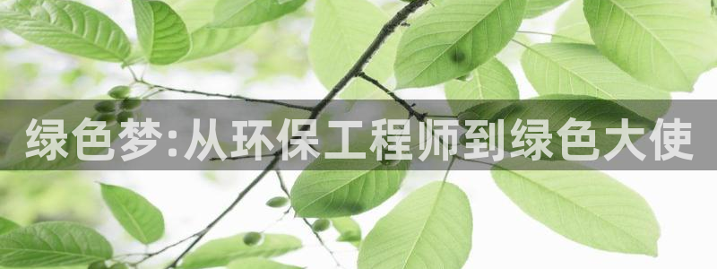 彩名堂客户端是永久免费吗是真的吗知乎