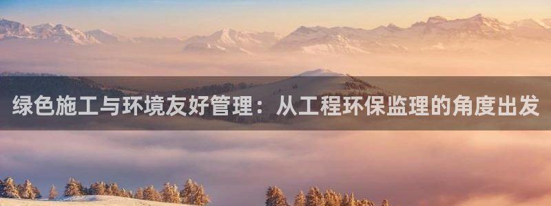 彩名堂客户端是永久免费吗是真的吗：绿