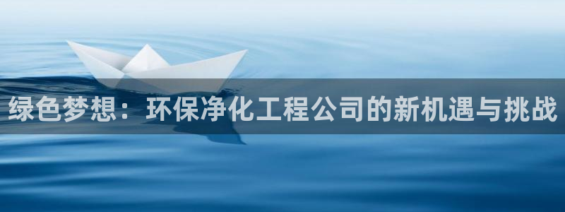 彩名堂加拿大怎么买准确率高：绿色梦想